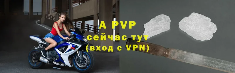 сколько стоит  Беслан  A PVP Соль 